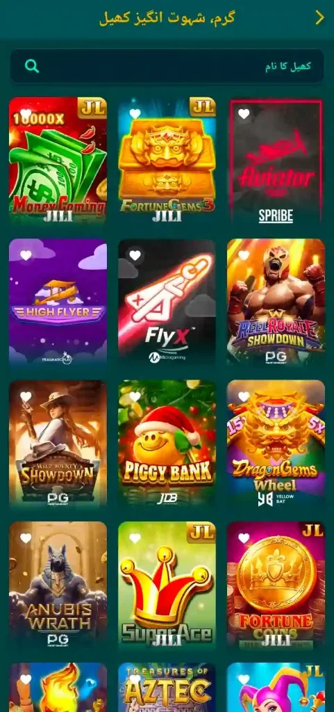Bro444 Game