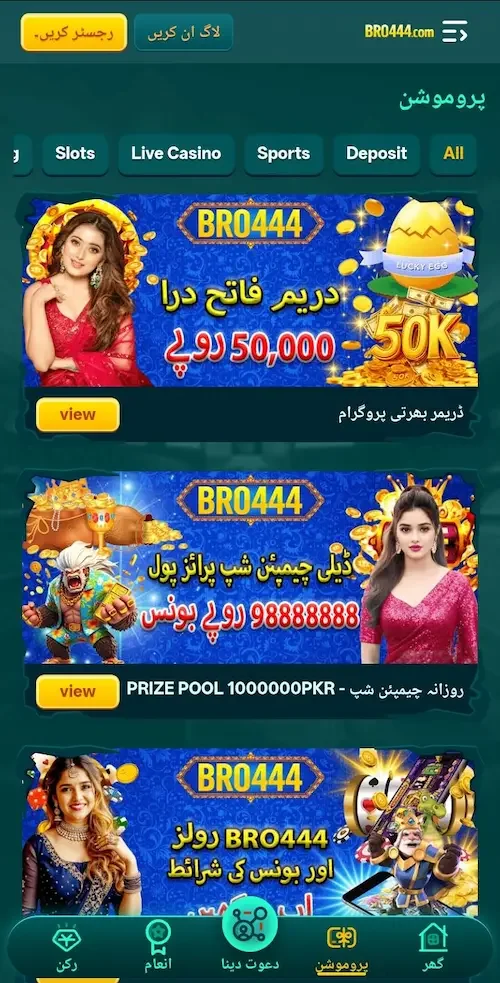 Bro444 Game